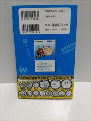 POKEMON SUN & MOON VOL 2 SIGNED KOUSAKU ANAKUBO PIKACHU ILLUSTRATION RARE MANGA
