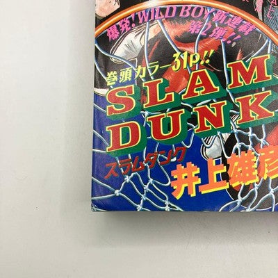 WEEKLY SHONEN JUMP 1990 ISSUES 42-47 LOT OF 6 MANGA MAGAZINE JAPAN