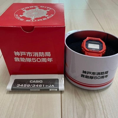 G-SHOCK KOBE FIRE DEPARTMENT 50TH ANNIVERSARY EDITION GW-B5600FB BLUETOOTH