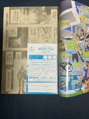 WEEKLY SHONEN JUMP 2014 ISSUE 32 MY HERO ACADEMIA DEBUT NARUTO BLEACH JP