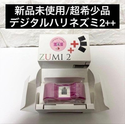 DIGITAL HARINEZUMI 2++ DIGITAL TOY CAMERA PINK SUPERHEADZ JAPAN WITH BOX