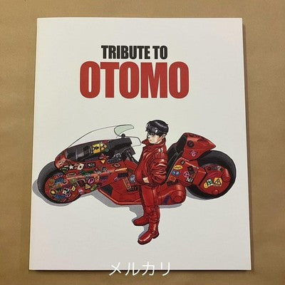 KATSUHIRO OTOMO TRIBUTE ORIGINAL EDITION BOOK LIMITED 999 COPIES ANGOULEME 2016