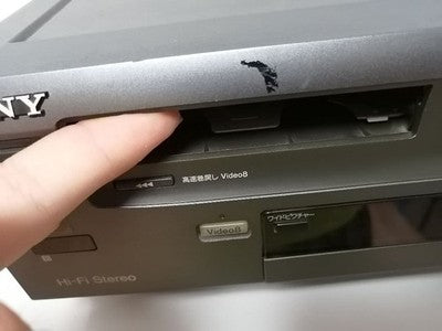 SONY WV-H3 HI8 VHS COMBINATION VIDEO DECK FOR PARTS OR NOT WORKING