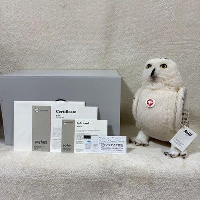 STEIFF HARRY POTTER HEDWIG OWL 2017 LE 1500 WHITE TAG 30CM LIMITED RARE
