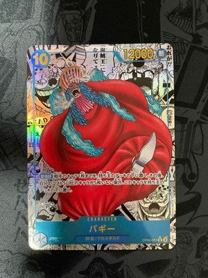 ONE PIECE CARD GAME OP09-051 BUGGY CHARACTER CARD SLASH POWER 12000 USED