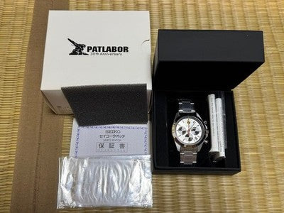 SEIKO X MOBILE POLICE PATLABOR SPECIAL VEHICLES DIVISION 2 MODEL 8T63-00N0 AS IS