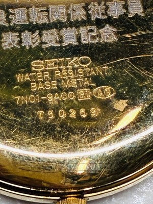 SEIKO POCKET WATCH 7N01-9A00 SILVER QUARTZ QZ FROM JAPAN AS IS