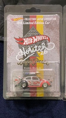 HOT WHEELS KAWA-BUG-A 2026 JAPAN CONVENTION 10TH ANNIV SIGNED 2 CAR SET