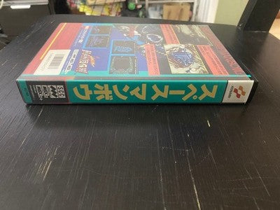 KONAMI SPACE MANBOW MSX COMPLETE SET NEAR MINT JAPAN RARE