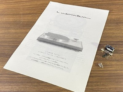 LUXMAN PD121A TURNTABLE TB-UM(S) WEIGHT SME ARM BASE SPECIFICATION RECORD PLAYER