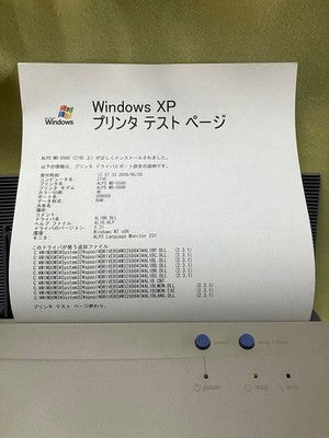ALPS MD-5500 MICRODROD PRINTER W/ POWER CABLE & DRIVER CD-ROM (WIN-XP) JAPAN