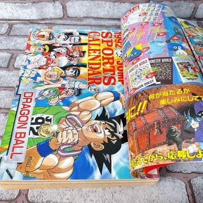 WEEKLY SHONEN JUMP JAN 1992 COMBINED 3-4 DRAGON BALL YU YU HAKUSHO BABYFACE