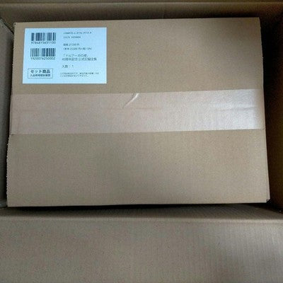 TOWER OF DRUAGA 40TH ANNIVERSARY BOX OFFICIAL RECORDS COMPLETE COLLECTION