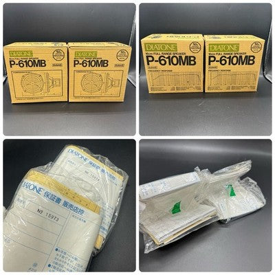 DIATONE P-610MB 16CM FULL RANGE SPEAKER PAIR 8Ω 7W MITSUBISHI ELECTRIC AS IS