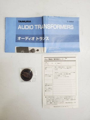 TAMURA TAMRADIO PC-8002 POWER TRANSFORMER VACUUM TUBE AMPLIFIER TOKYO JAPAN