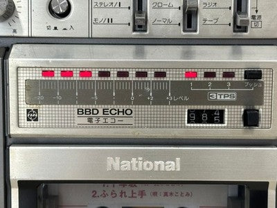 NATIONAL AMBIENCE RX-5160 RETRO RADIO CASSETTE PLAYER TESTED WORKING JAPAN