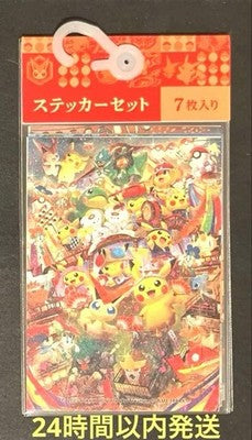 NEW POKEMON CENTER TOHOKU OPENING LIMITED PIKACHU STICKER SET SEALED