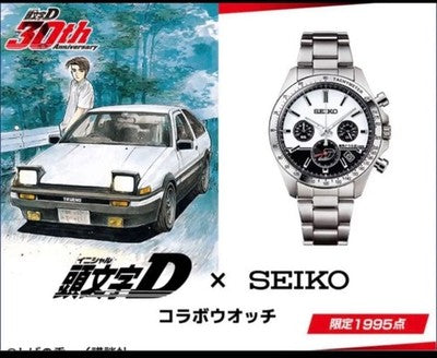 INITIAL D 30TH ANNIV SEIKO COLLABORATION WATCH LIMITED 1995 PCS SIZE M MINT