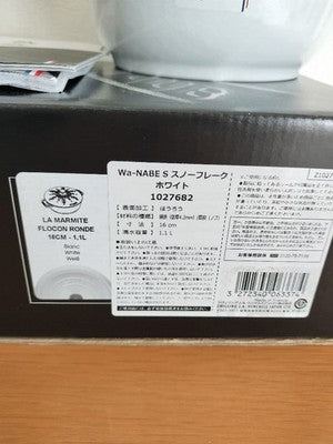 STAUB WA-NABE S 16CM 1.1L WHITE SNOWFLAKE MINT