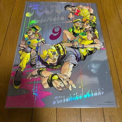 JOJO'S BIZARRE ADVENTURE B3 AURORA POSTER COMPLETE SET OF 9 NEW SEALED JAPAN