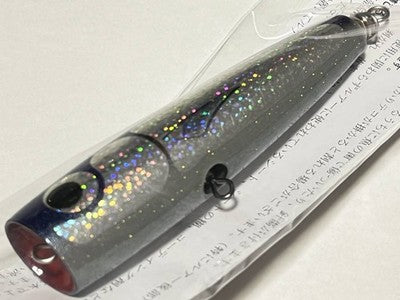 Carpenter BH Blue Herring 40-120 Normal Blue Back Lure Unused