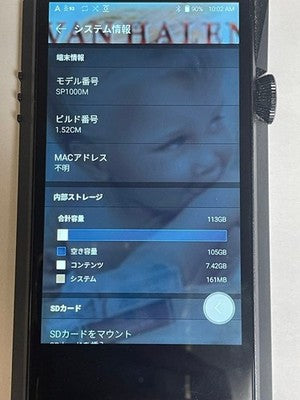 ASTELL KERN SP1000M HIGH RES DIGITAL AUDIO PLAYER DAP WITH LEATHER CASE TESTED
