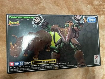 TRANSFORMERS MASTERPIECE MP-59 RHINOX BEAST WARS ACTION FIGURE SEALED GOOD