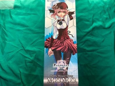 VOLKS DDS DOLLFIE DREAM SISTER MOMO XENOSAGA III 1/3 DOLL FIGURE USED JP RARE