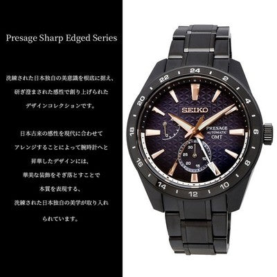 SEIKO PRESAGE SPB361J1 LIMITED EDITION 2000 AUTOMATIC MEN'S WATCH UNUSED W/BOX