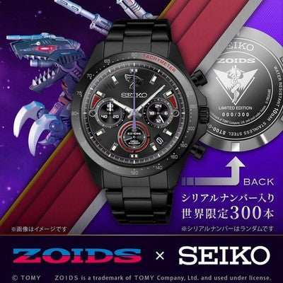 SEIKO ZOIDS COLLABORATION GENO SAURER LIMITED TO 300 PIECES WORLDWIDE  2025