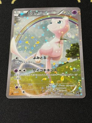 POKEMON CARD MEW 017/036 CP5 DREAM SHINE COLLECTION JAPANESE HOLO RARE EX/NM