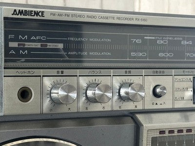 NATIONAL AMBIENCE RX-5160 RETRO RADIO CASSETTE PLAYER TESTED WORKING JAPAN
