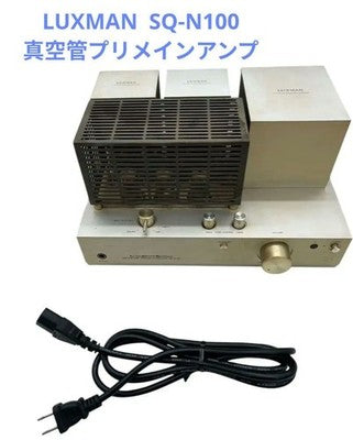 LUXMAN SQ-N100 VACUUM TUBE INTEGRATED AMPLIFIER