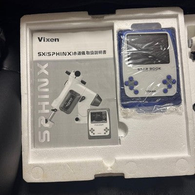 VIXEN VMC200L 200MM TELESCOPE OTA W/ SXW EQUATORIAL MOUNT TRIPOD
