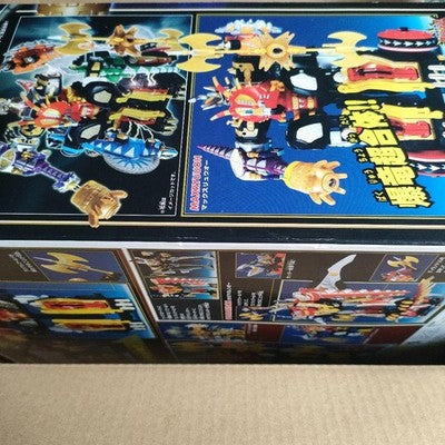 DX BAKURYU GATTAI MAX OHGER BANDAI SUPER SENTAI ROBOT TOY UNOPENED JAPAN