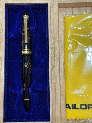 SAILOR PROFIT MAKIE CARP KOI OSHITA KOSEN 21K GOLD M MEDIUM NIB FOUNTAIN PEN BOX