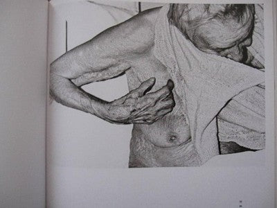 MARIO GIACOMELLI (FULL JAPANESE VERSION) MARIO GIACOMELLI HC
