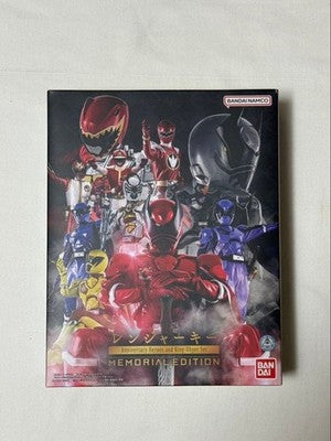 RANGER KEY MEMORIAL EDITION KING OHGER SET LIMITED JAPAN ITEM NEW CLEAN BOX