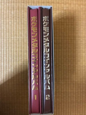 POKEMON METAL COIN ALBUM 92 MEDAL LOTTERY PRIZE RARE NINTENDO JAPAN COMPLETE SET