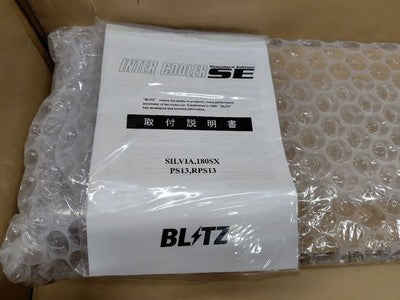 BLITZ 23102 INTERCOOLER KIT TYPE-JS FOR NISSAN SILVIA PS13 SR20DET MINT