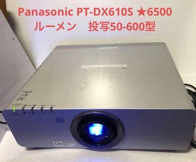 PANASONIC PT-DX610S DLP PROJECTOR 6500 LUMENS WITH STANDARD LENS TESTED