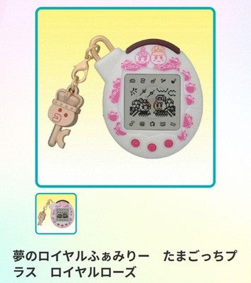 TAMAGOTCHI FAMILY ROYAL DREAM SERIES 2008 VINTAGE BANDAI JAPAN TESTED RARE