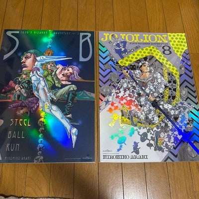JOJO'S BIZARRE ADVENTURE B3 AURORA POSTER COMPLETE SET OF 9 NEW SEALED JAPAN