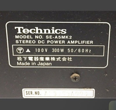 TECHNICS SE-A5MKII POWER AMPLIFIER - WORKING CONDITION - CLEANED - FROM JAPAN