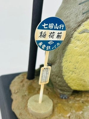 MY NEIGHBOR TOTORO LIGHT UP DIORAMA BUS STOP GHIBLI FIGURE DISPLAY STUDIO