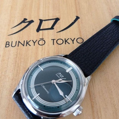 KURONO TOKYO 2024 ANNIVERSARY REIWA CB003G AUTOMATIC 37MM JAPAN LTD WATCH RARE!