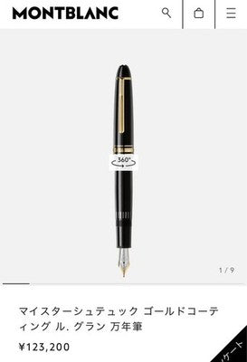 Montblanc Meisterstück LeGrand Fountain Pen Black Gold Unused /w Box From Japan