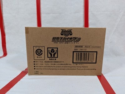 SHODO SUPER CHODENSHI BIOMAN SET OF 5 FIGURE POWER RANGERS JAPAN NEW BANDAI