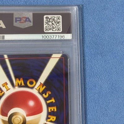 POKEMON OMSTAR COMMUNICATION EVOLUTION PROMO CARD PSA6 OLD BACK RARE JAPAN
