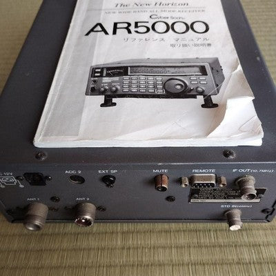 AOR AR-5000 SHORTWAVE RADIO RECEIVER 10KHZ-2.6 GHZ